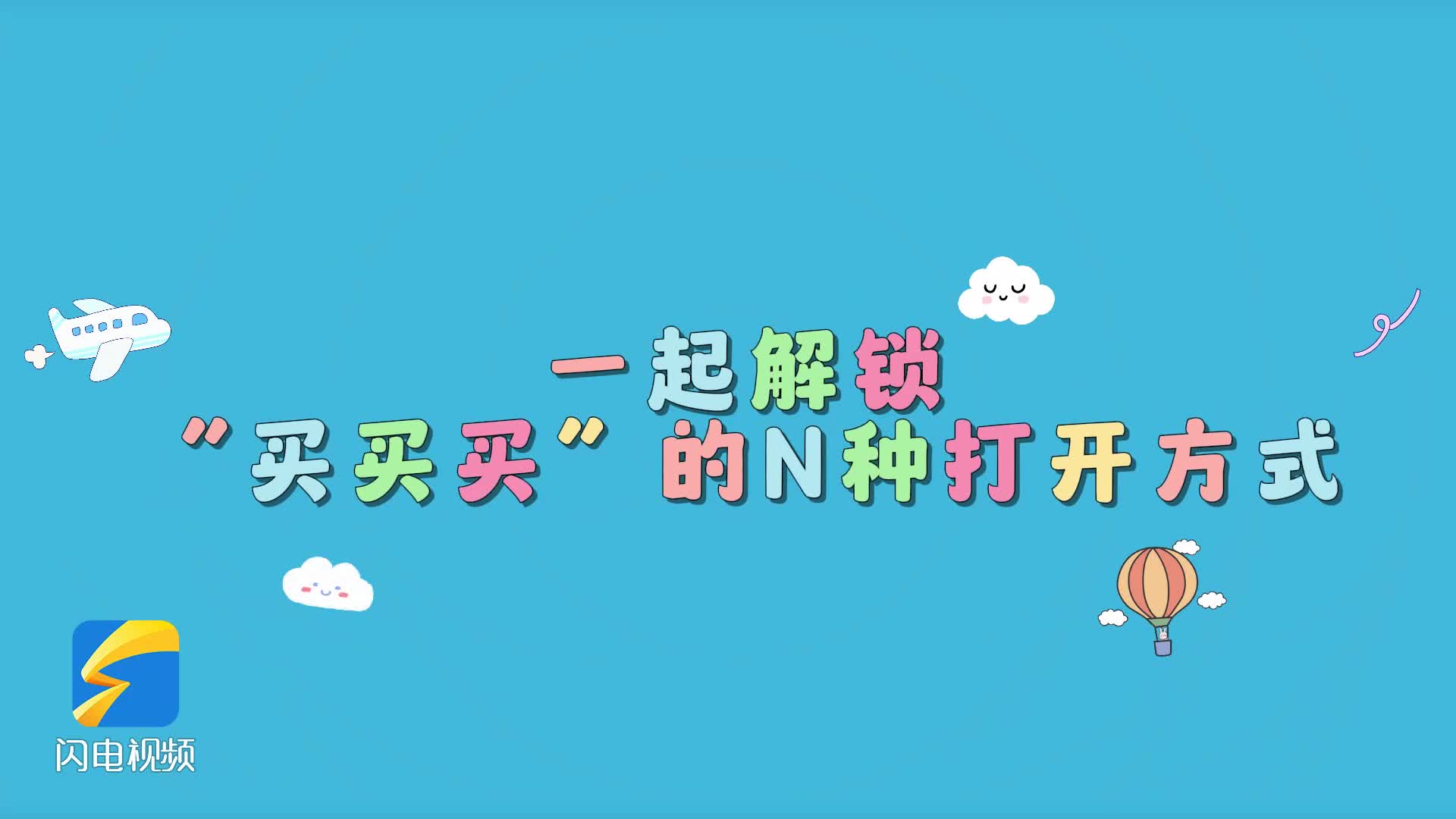 联盟的竞争
