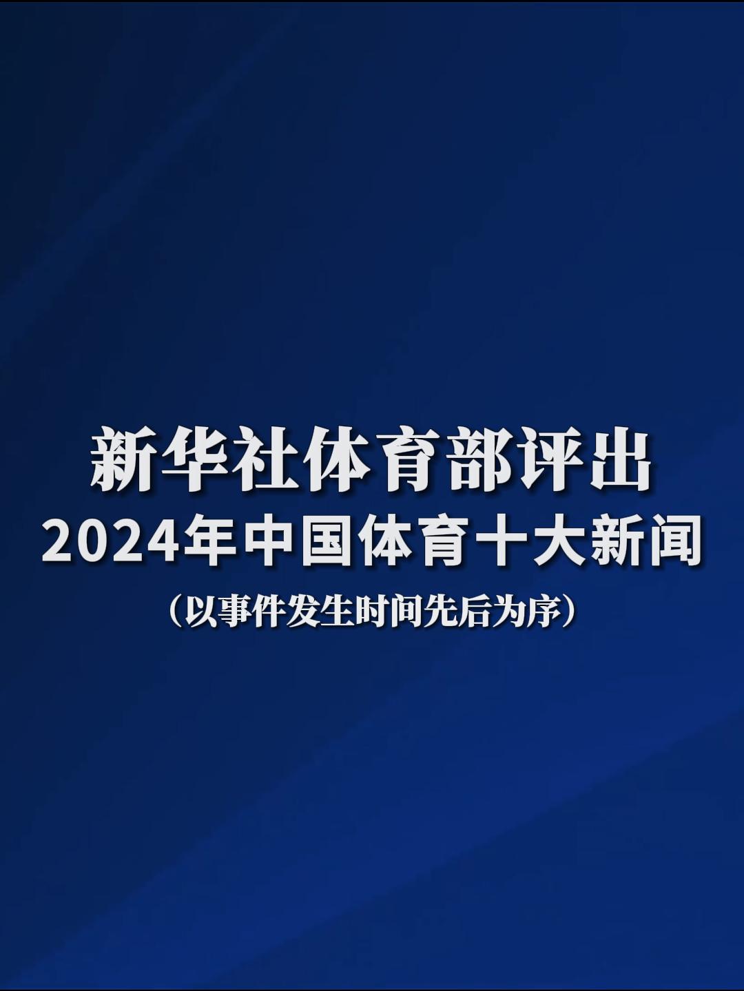 他曾多次公