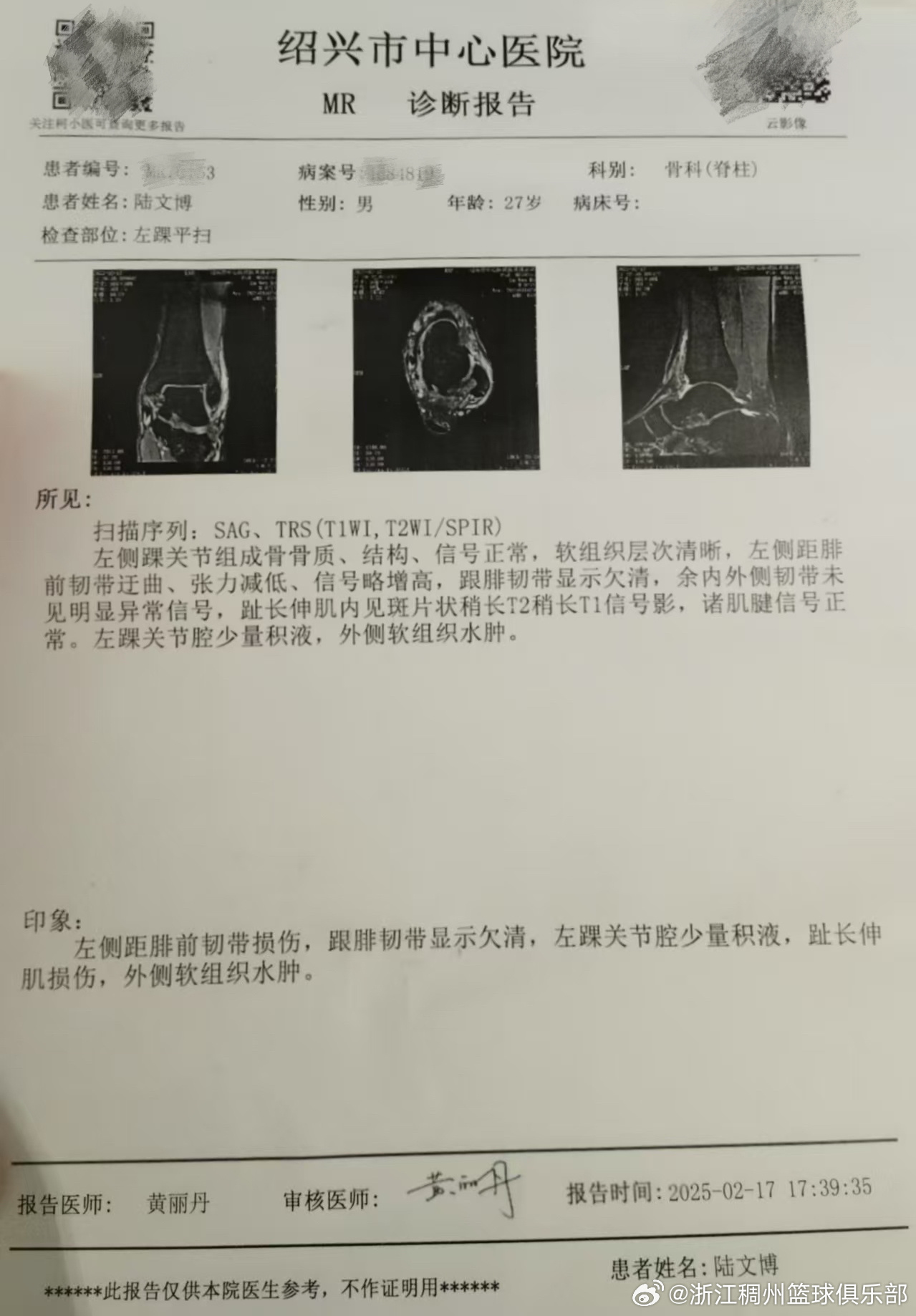 技術細膩