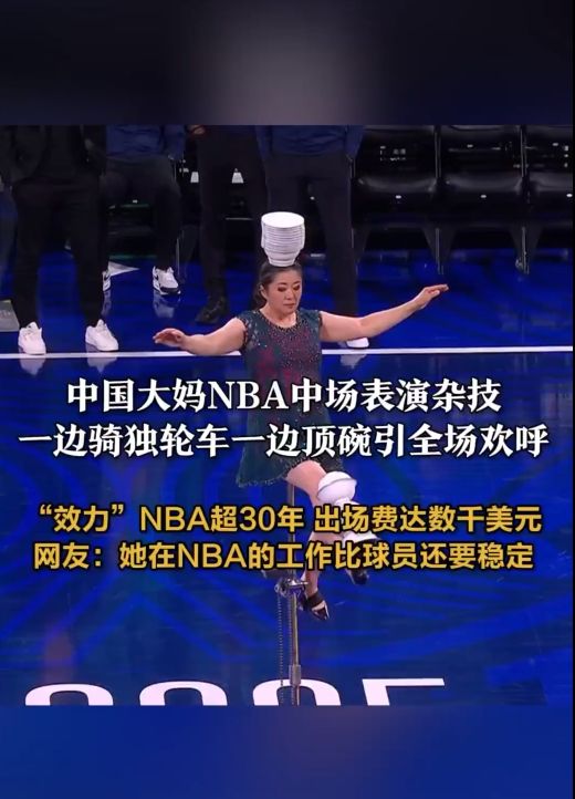 A球员的雏
