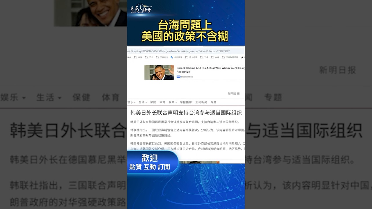 不但屡屡命
