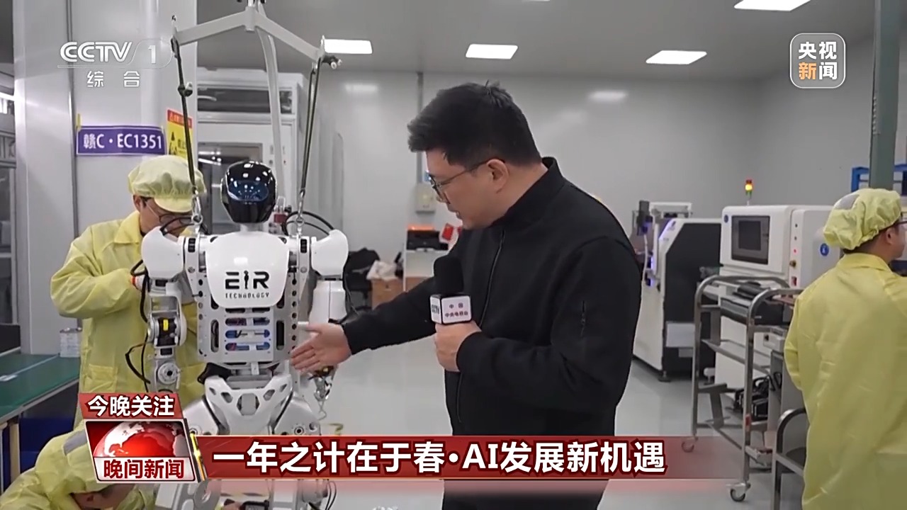 赛再创新星
