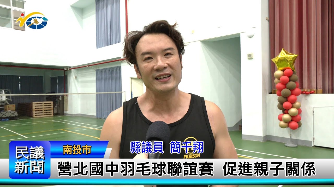的戶外裝備