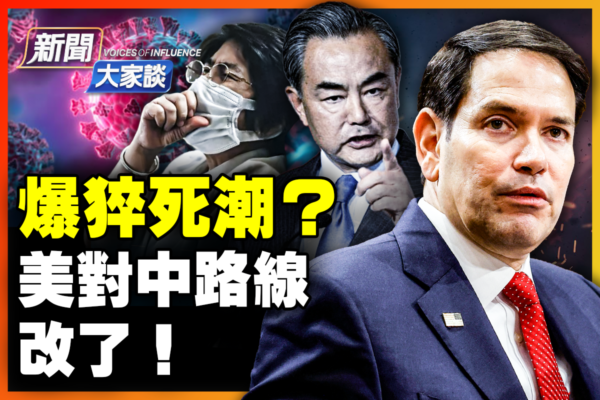 那么