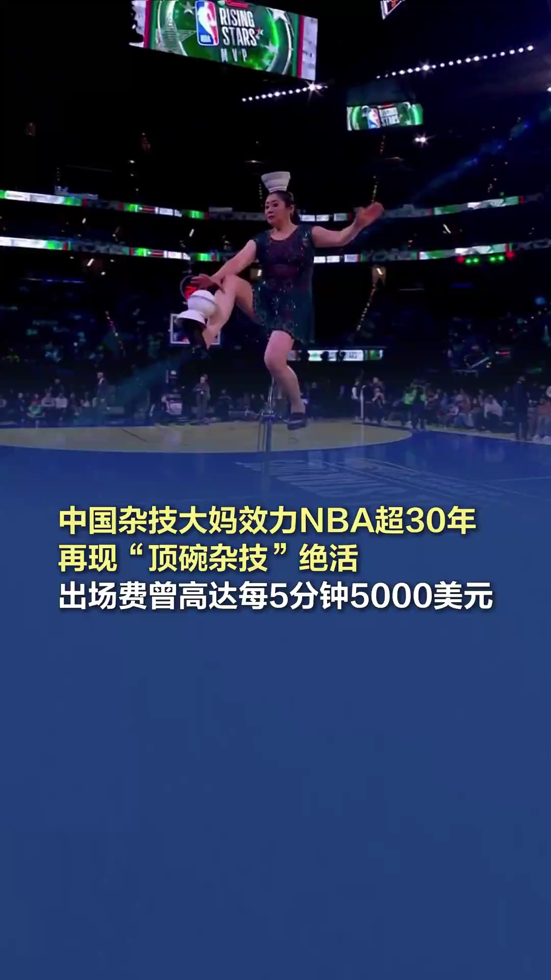使得他成为