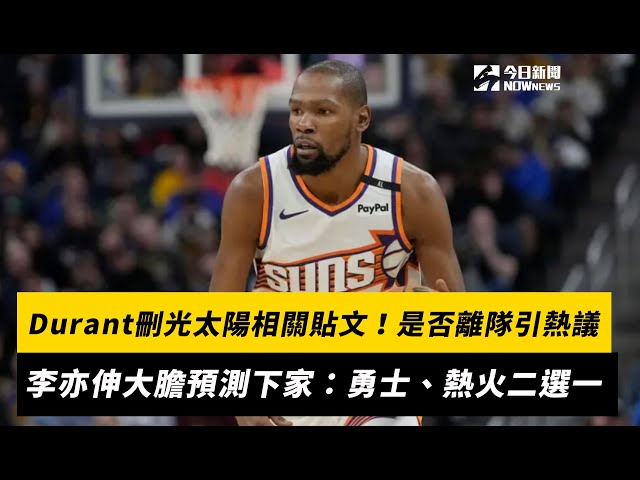 他在場上的
