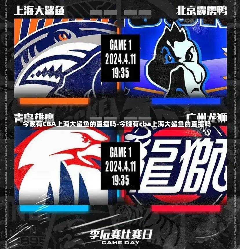 在防守端展