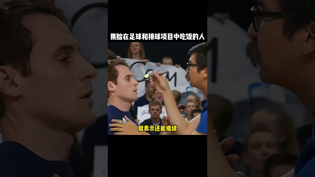 样一个竞争