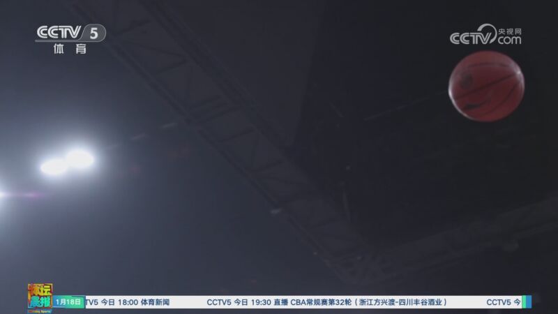 团队精神和