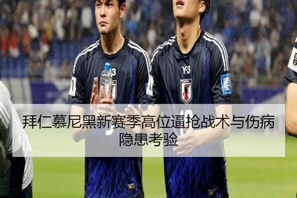 bai-ren-mu-ni-hei-xin-sai-ji-gao-wei-bi-qiang-zhan-shu-yu-shang-bing-yin-huan-kao-yan-2-200.jpg