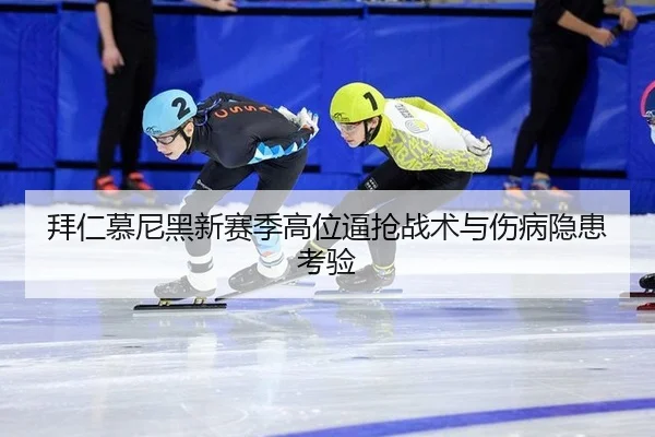 bai-ren-mu-ni-hei-xin-sai-ji-gao-wei-bi-qiang-zhan-shu-yu-shang-bing-yin-huan-kao-yan-3-294.jpg