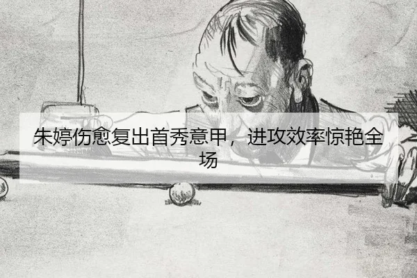 zhu-ting-shang-yu-fu-chu-shou-xiu-yi-jia-jin-gong-xiao-lv-jing-yan-quan-chang-3-971.jpg