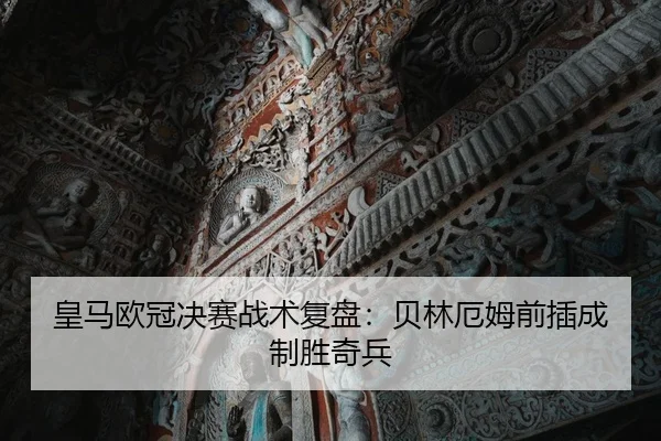 huang-ma-ou-guan-jue-sai-zhan-shu-fu-pan-bei-lin-e-mu-qian-cha-cheng-zhi-sheng-qi-bing-2-351.jpg