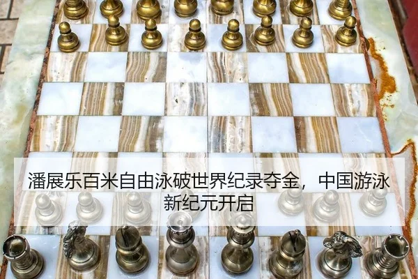 pan-zhan-le-bai-mi-zi-you-yong-po-shi-jie-ji-lu-duo-jin-zhong-guo-you-yong-xin-ji-yuan-kai-qi-3-114.jpg